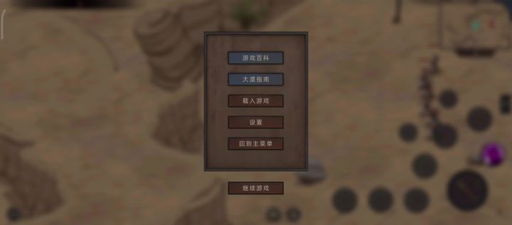 bug还是有,普攻会卡顿截图