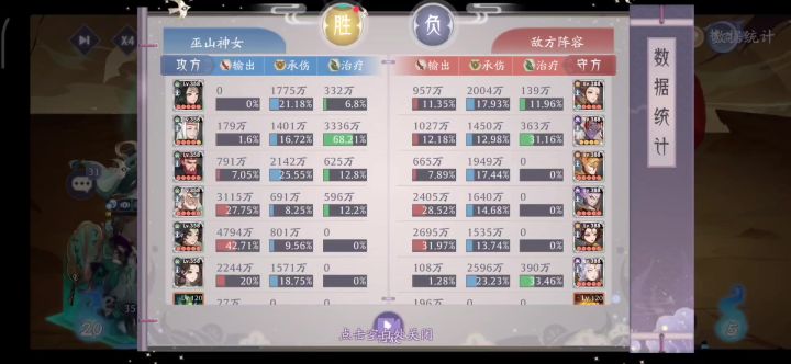 纯九州越战2000万光暗,这波怎么说。对面还有十一饼,截图