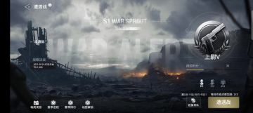 真机1V1实战全程视频