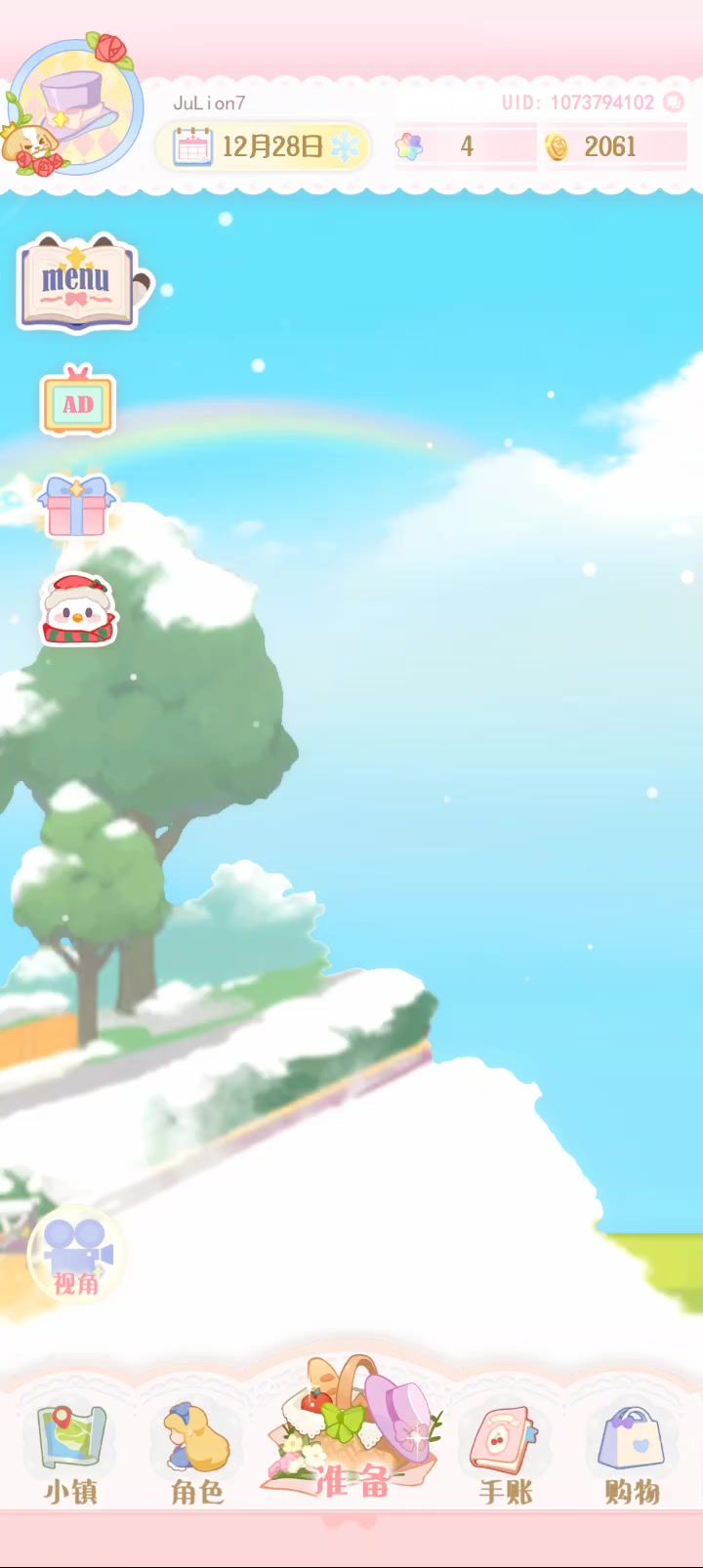 video-3851812