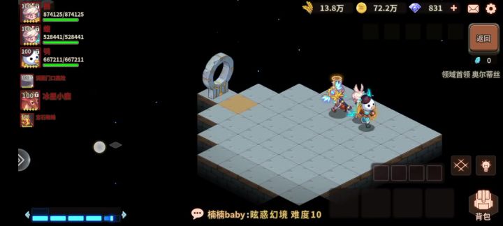 这沙子感觉不行啊,伤害比乌鸦还低截图