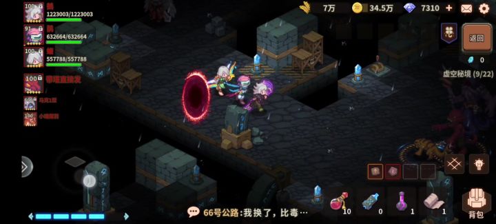 双弓的乐趣,帅就完事了截图