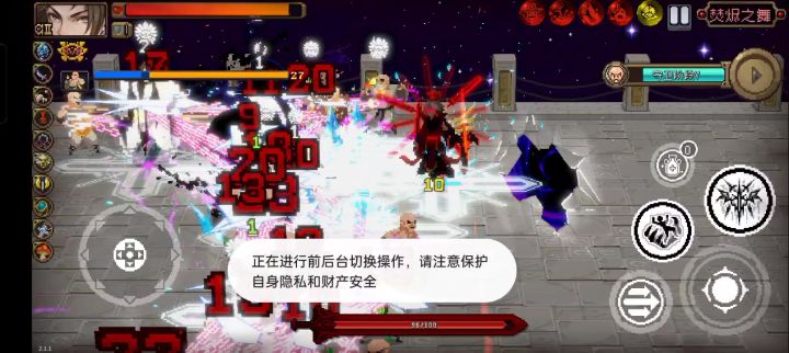 这模式刷怪好卡啊你们也这样吗截图