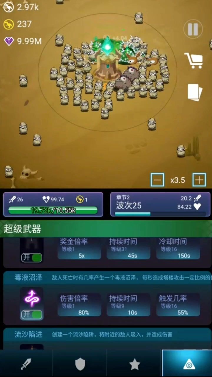 解锁肉鸽能量,《炸弹别惹我》TapTap畅快体验!截图