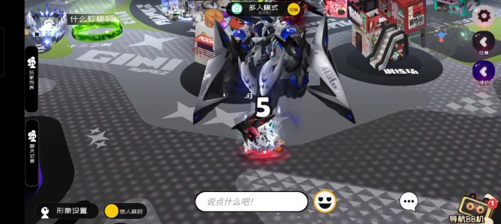 啥时候能跟随两只小宠物了截图
