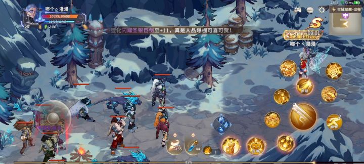 抢手感觉刷图很爽啊截图