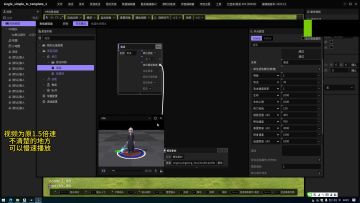 星火编辑器-技能案例制作教程