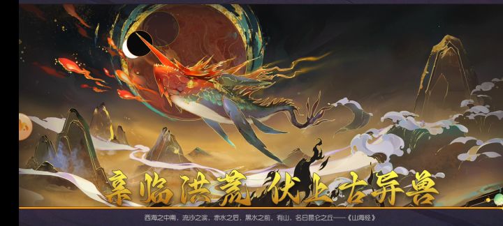 【仙魔战场】试玩，游戏实机玩法展示！截图