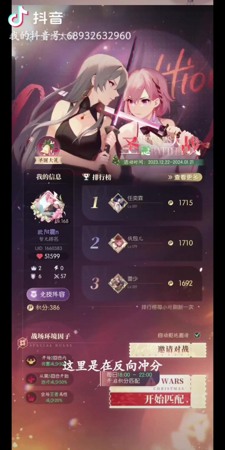 不用说了，我第一截图