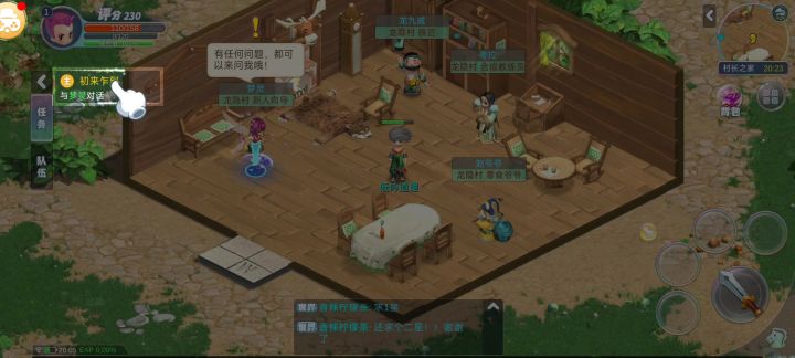 【幻灵大冒险】试玩,游戏实机画面展示!截图