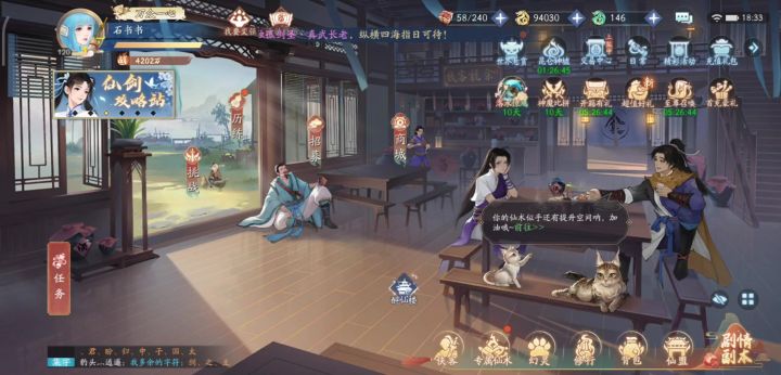 勇敢牛牛截图