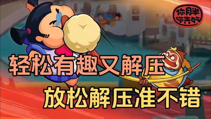 解压休闲不费时,畅享欢乐就在此刻!截图
