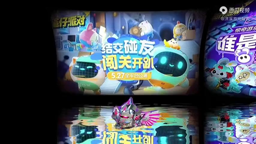video-3852434