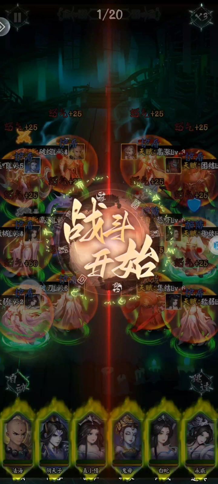 越战四百亿截图