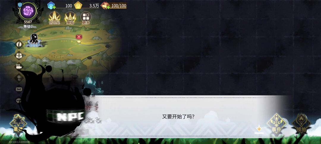 video-3852580
