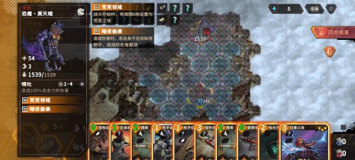 1500血BOSS也不过如此截图