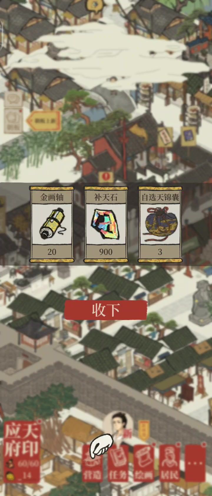 😓😓😓截图