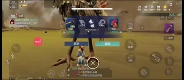 演技精湛截图