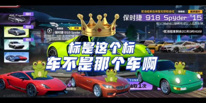 标不对版截图