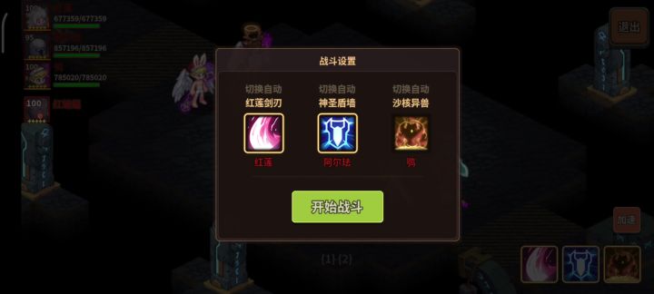 论Zero截图