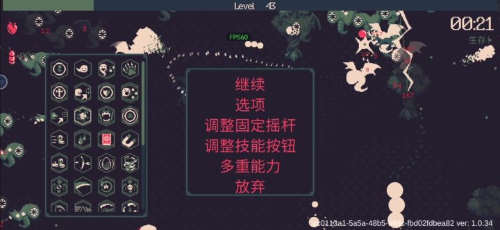 刀剑舔血的神 召唤+移速 有手就行。截图