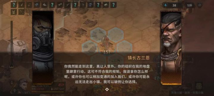 满血过第2关困难boss截图