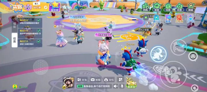 元梦之星称呼快速获取方法截图