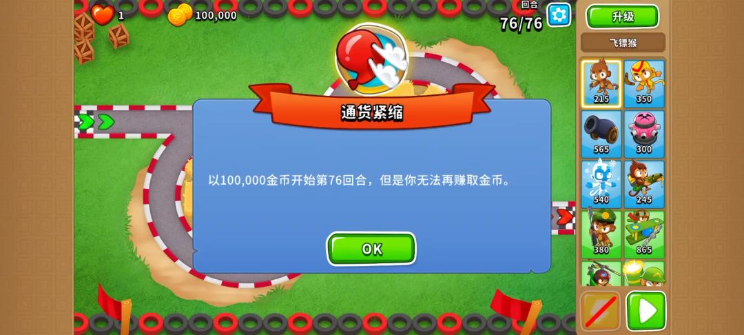 video-3852914