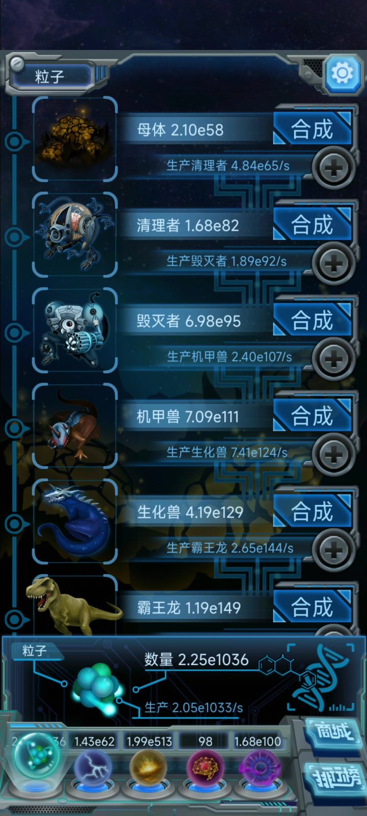 一炸母体已稳定截图