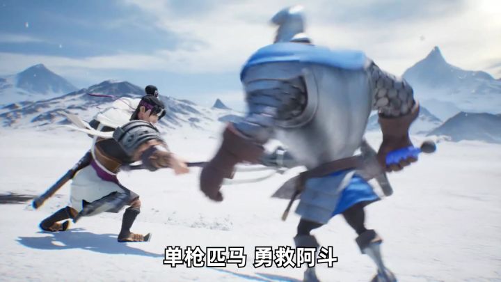 一杆龙胆亮银枪,长坂坡前七进七出!赵云居然免费送截图