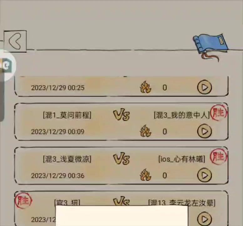video-3853293