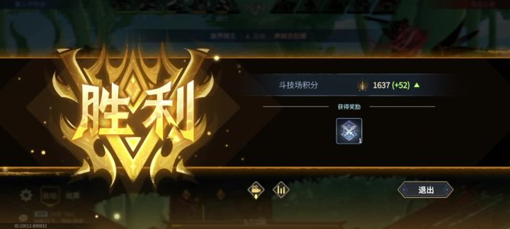 有BUG截图
