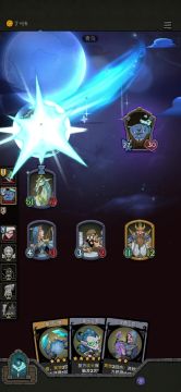 新版本星裔大成，非常爽