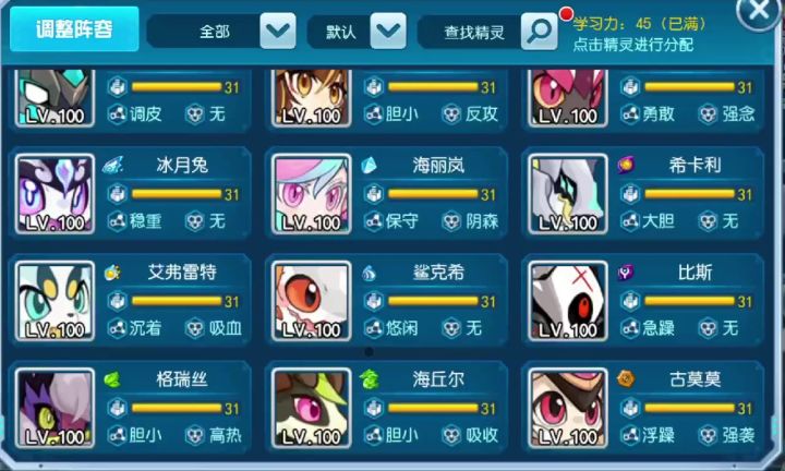 还充呢 至向启航冲过钱的铁铁们截图