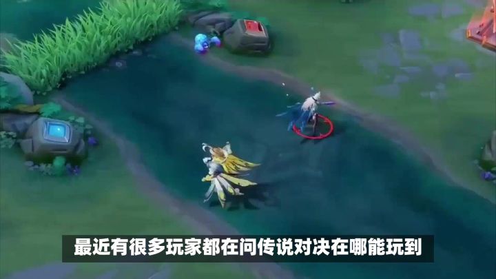 传说对决怎么下载，传说对决下载攻略一览截图