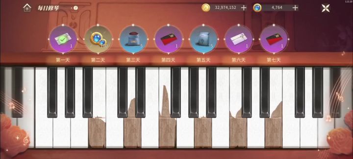 新活动——欢乐颂 来咯,简陋地弹个🎹吧截图