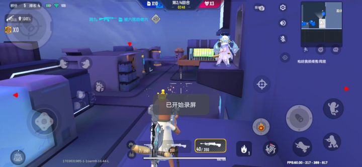 你看看都没体验感了截图