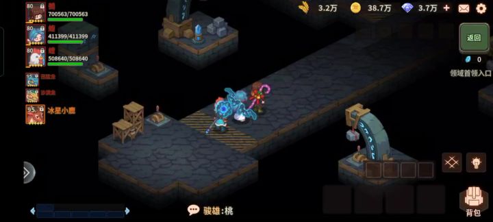 乌鸦 电弓 蝰过密6boss截图
