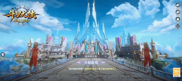 小米14闪退截图