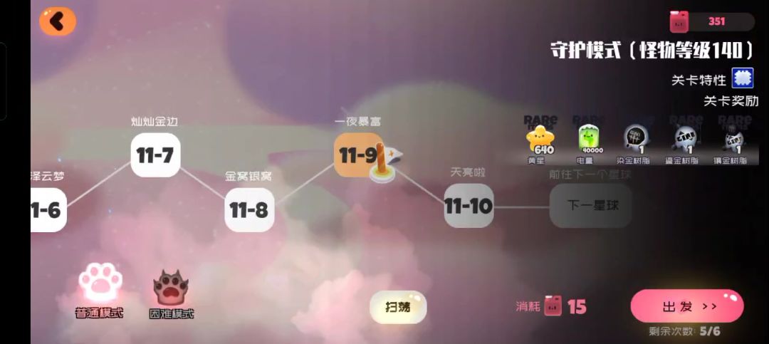 video-3853648