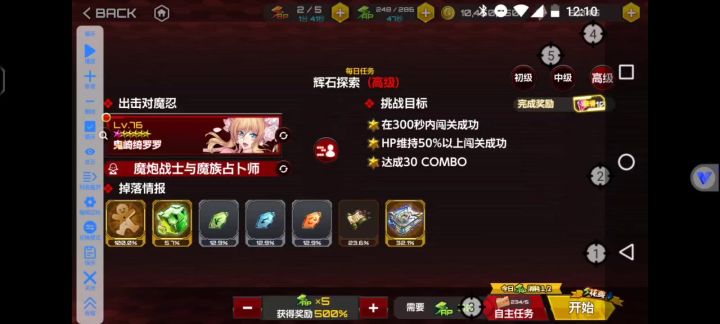 点击器自动挂图点位及秒速截图