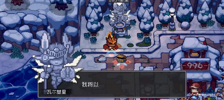 元素法师真好玩啊截图