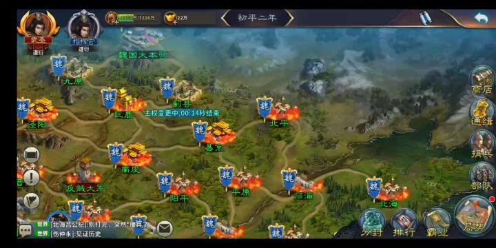 游戏更新新模式，玩一天才打下来。截图