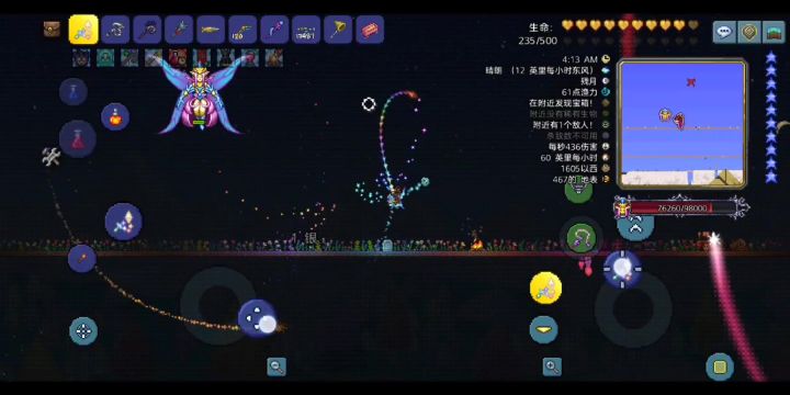 诶嘿，终于熟练一点点了，我坚持了一分钟没死耶截图