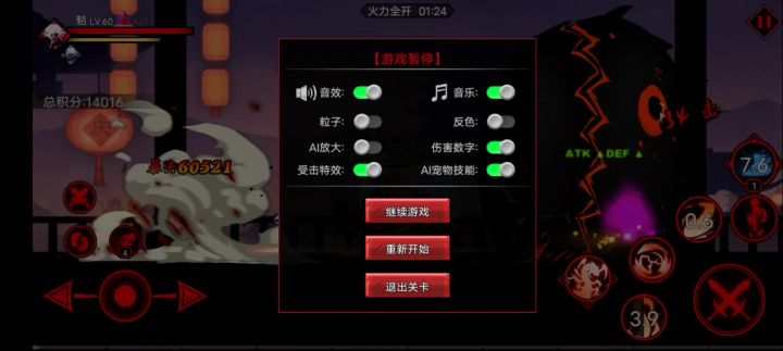 这东西完全不对截图