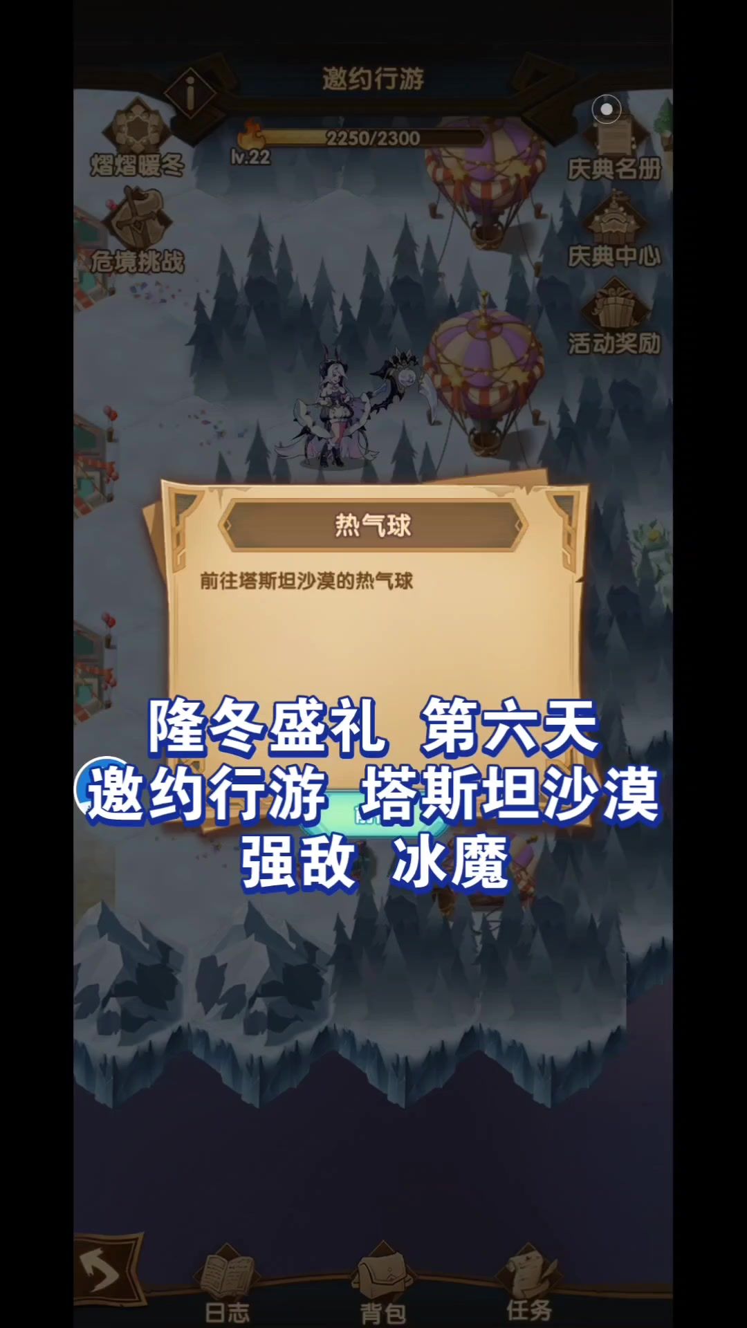 video-3854802