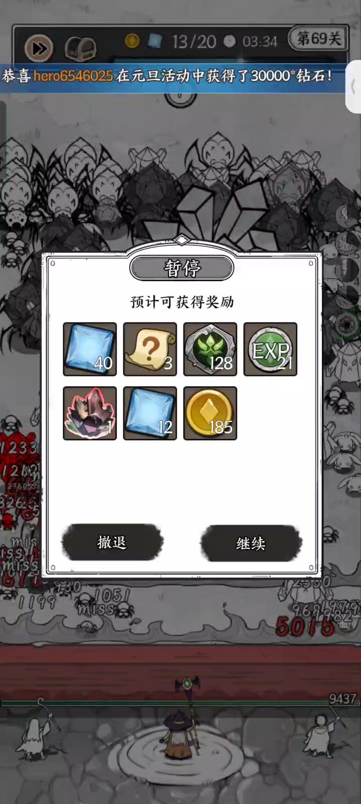 单红百暴项链 叠血试图过69截图