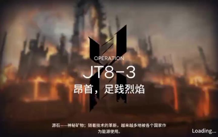 发现了以前打这关时录的像截图