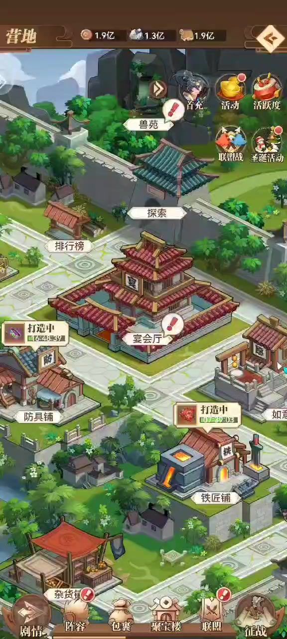 不是所有牛奶都叫托伦苏截图