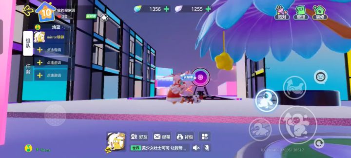盖房子盖房子截图